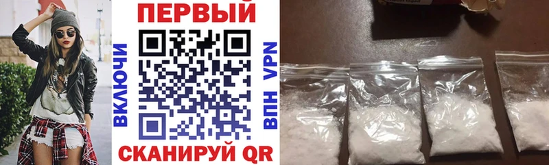 АМФЕТАМИН 97% закладка Углегорск
