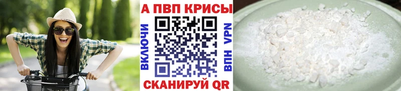 Alpha PVP СК Углегорск