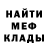 Первитин витя PiotrP