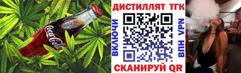 МЕГА вход  Углегорск  Еда ТГК марихуана 