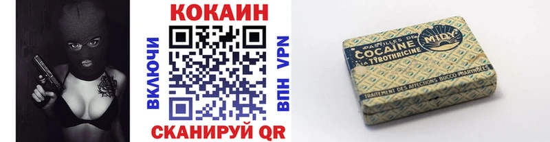 КОКАИН Боливия Углегорск