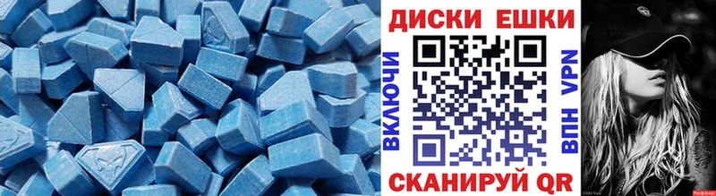 ЭКСТАЗИ 99%  Углегорск 