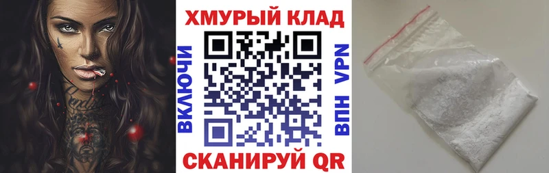 купить закладку  Углегорск  Героин герыч 