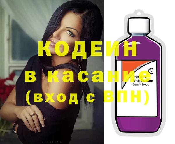стаф Абдулино