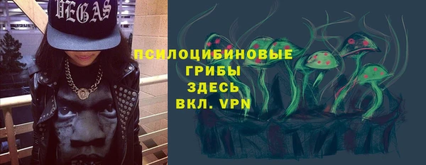 герыч Абаза