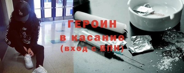 стаф Абдулино