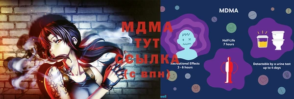стаф Абдулино