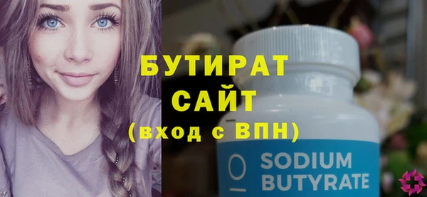 стаф Абдулино