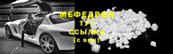 стаф Абдулино