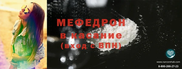 стаф Абдулино