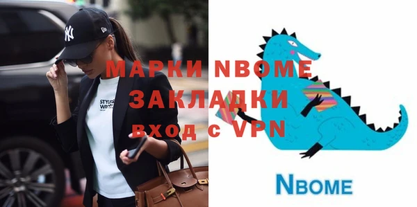 стаф Абдулино