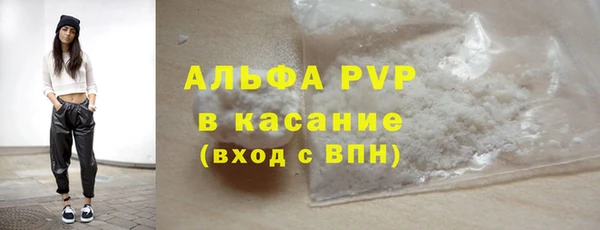 герыч Абаза