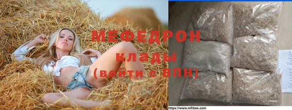 герыч Абаза