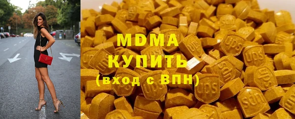 герыч Абаза