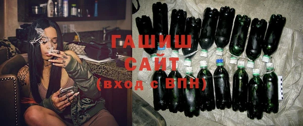 герыч Абаза