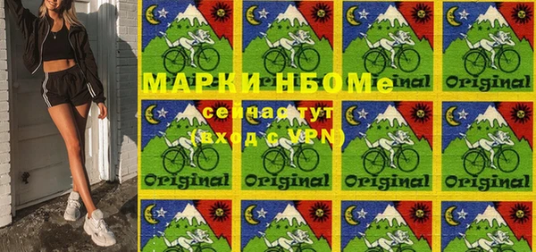 альфа пвп Абинск