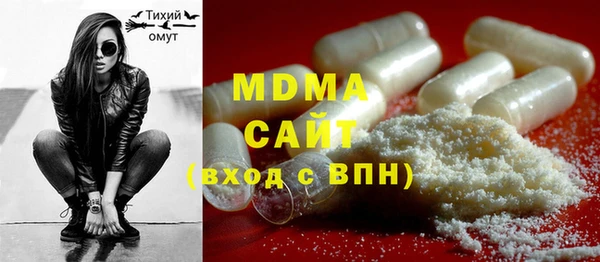 герыч Абаза