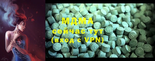 герыч Абаза