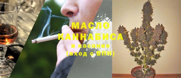 стаф Абдулино