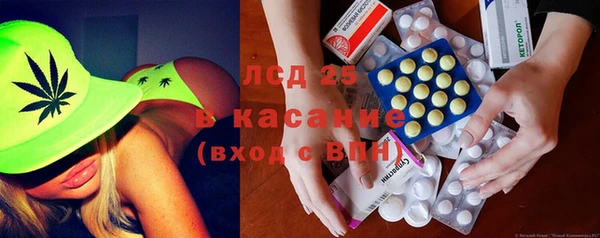 стаф Абдулино