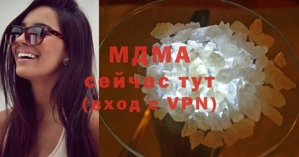стаф Абдулино