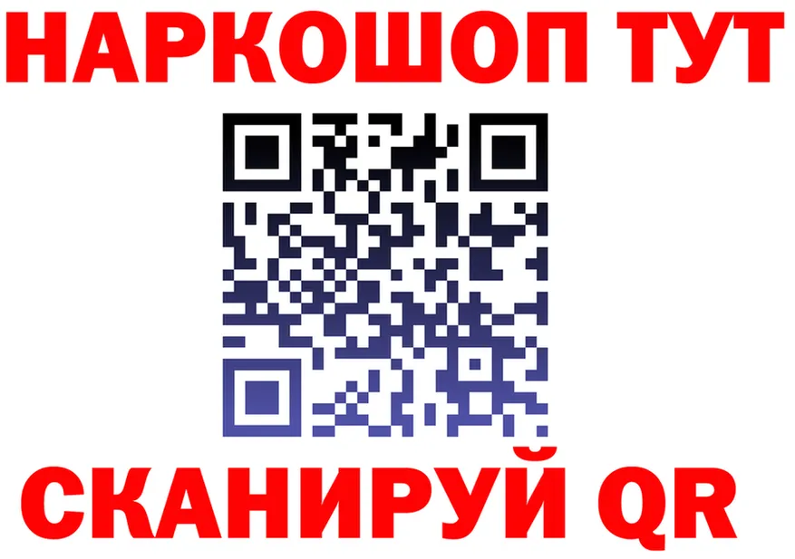 Все наркотики  официальный сайт Углегорск