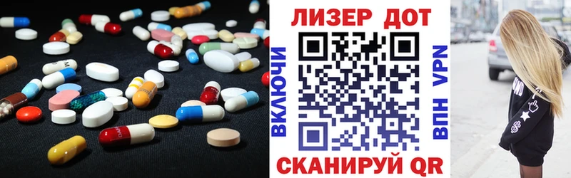 наркошоп Углегорск ЛСД экстази кислота