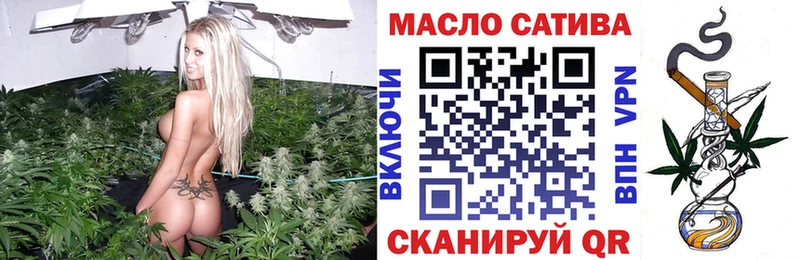 Дистиллят ТГК THC oil OMG Углегорск что такое